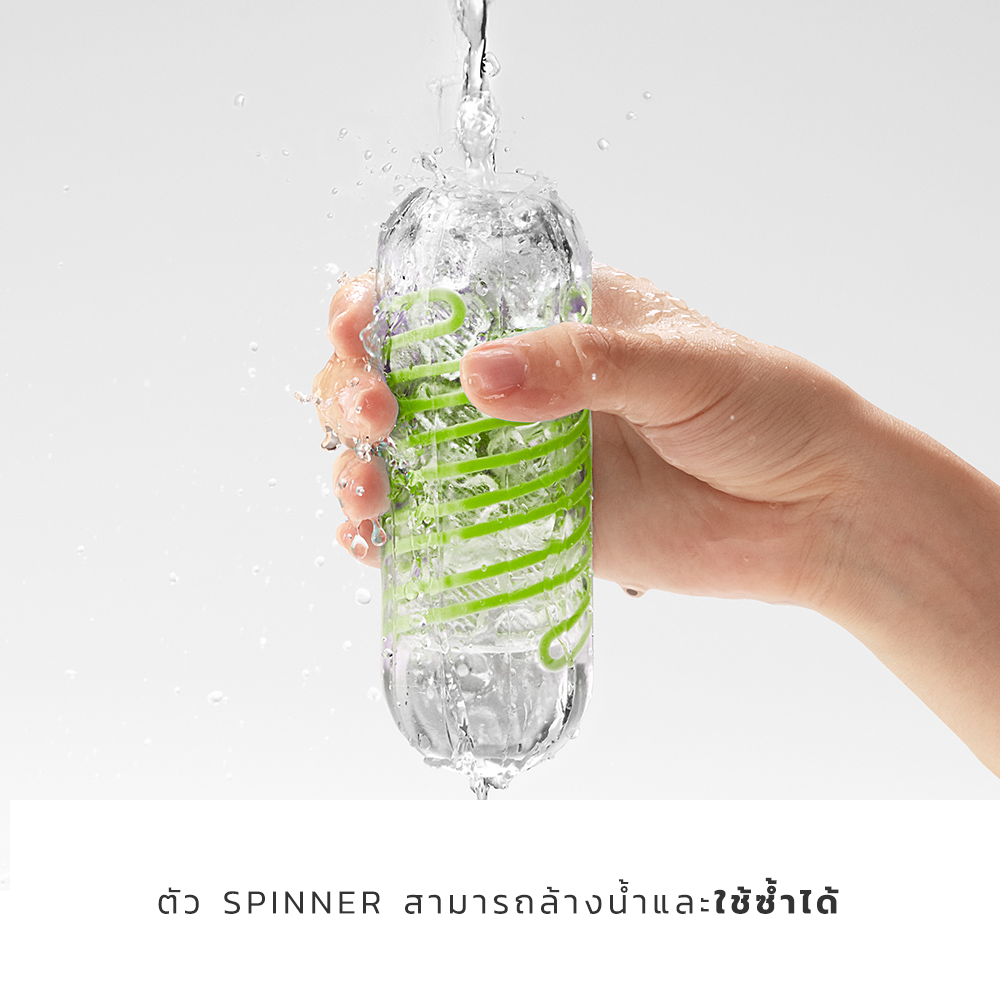 Tenga Spinner 03 Shell